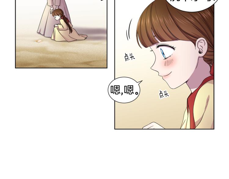第75话 噩梦4