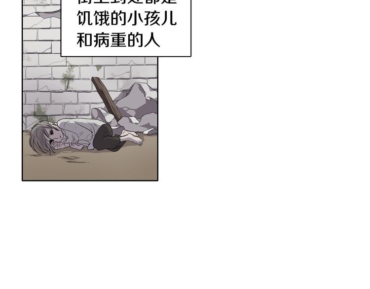 第7话 神的信徒43
