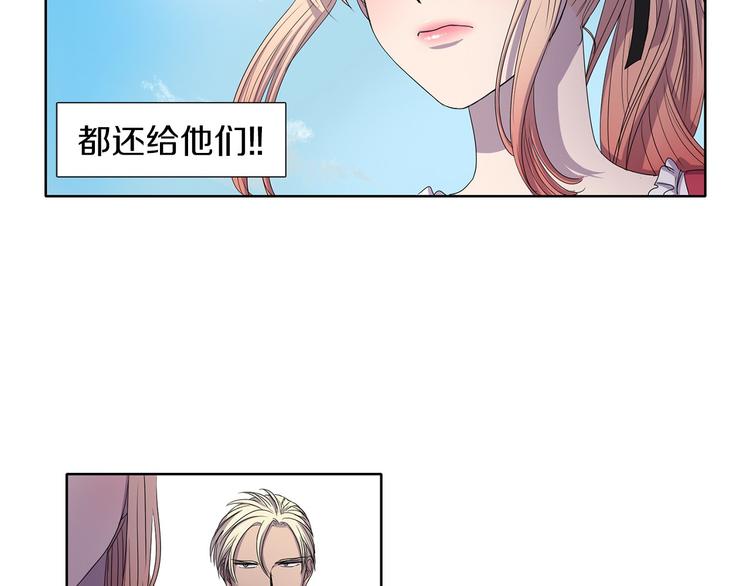 第5话 温柔的另一面88
