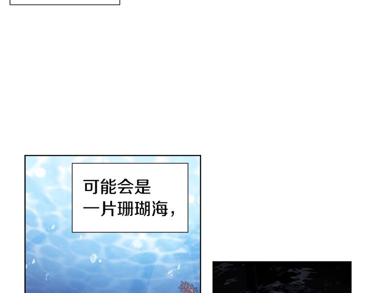 第二部 第0+1话 候选人32