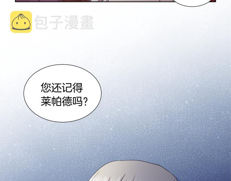 第78话 大主教窘况83