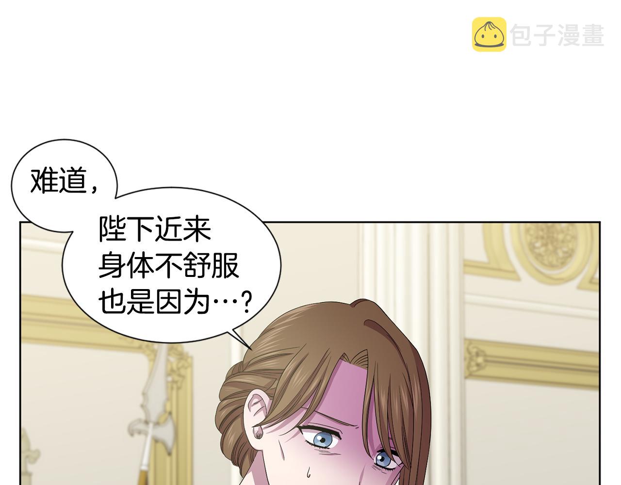 第95话 幕後黑手34