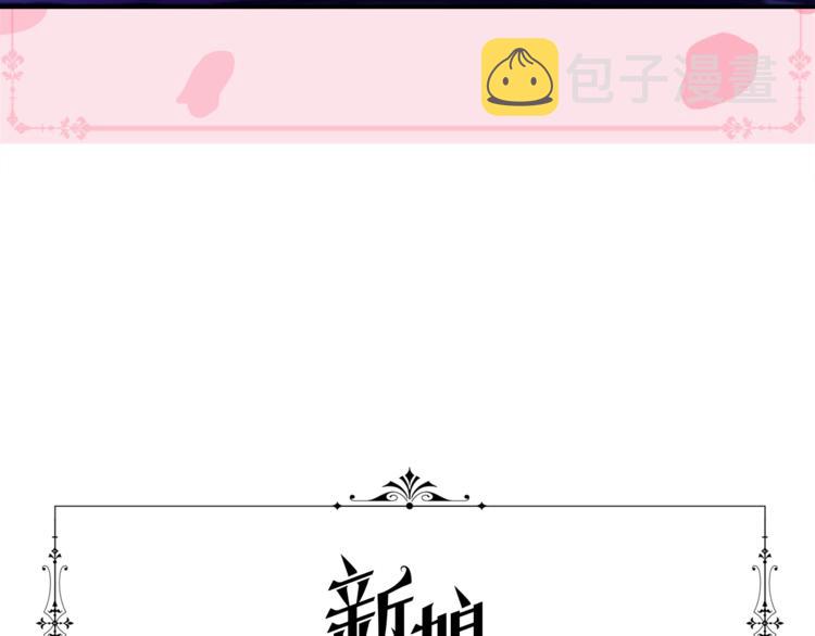 完结篇 父母的实力6