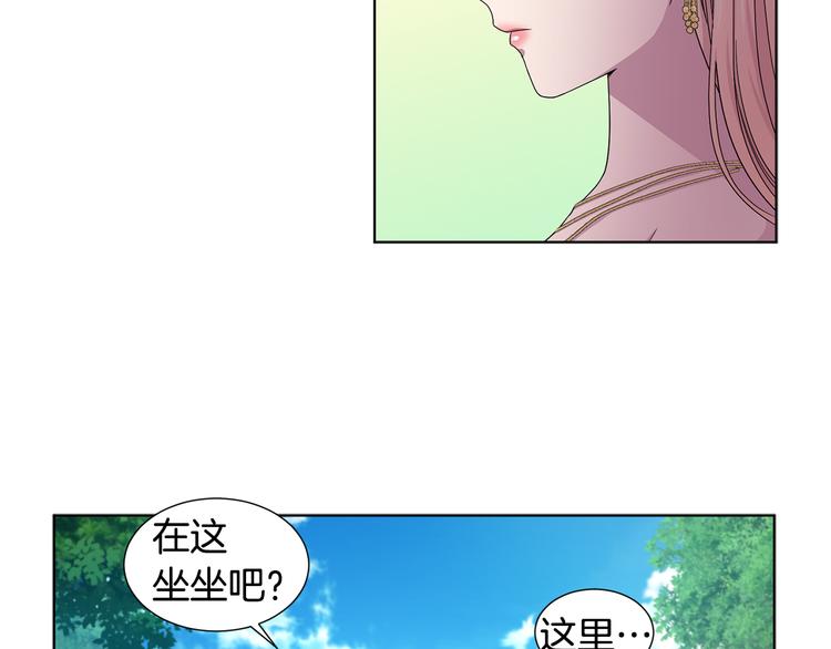 第67话 跟夫人谈心48