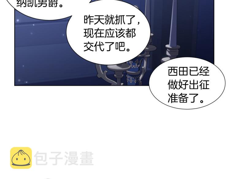 第74话 苏醒34