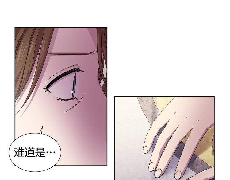 第77话 恶毒公主50