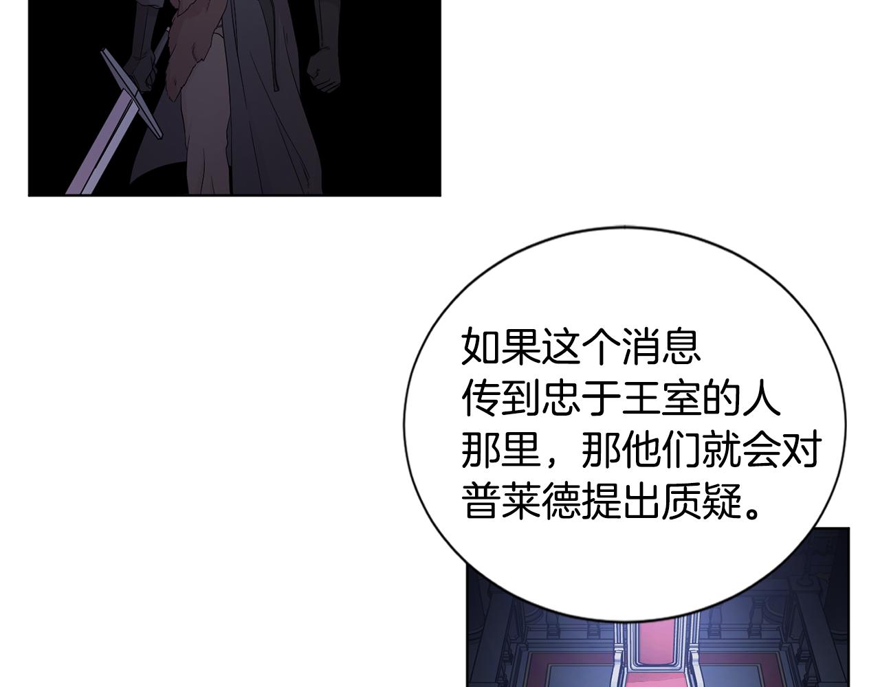 第104话 幸福76