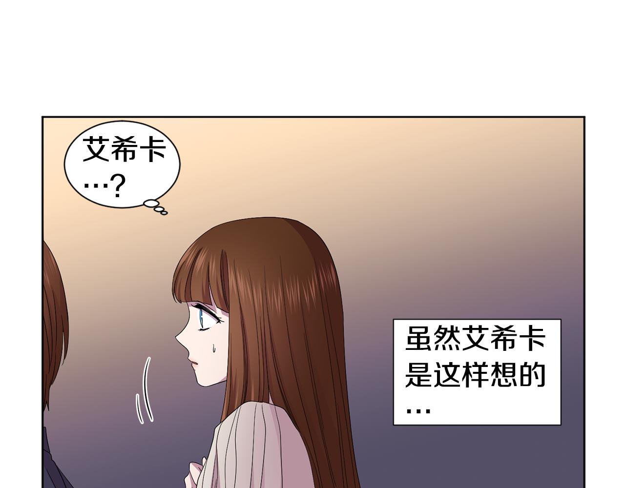 第91话 牺牲30