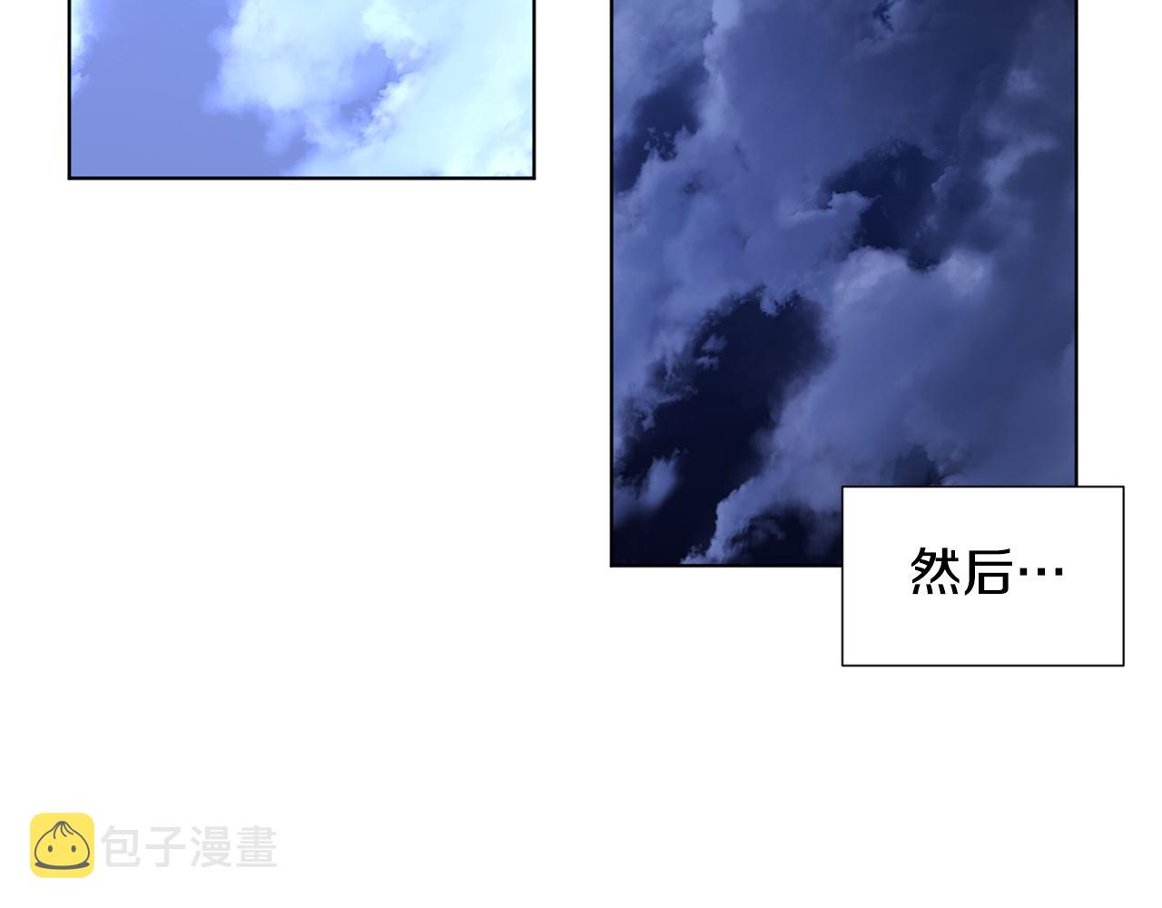 第108话 平安归来82