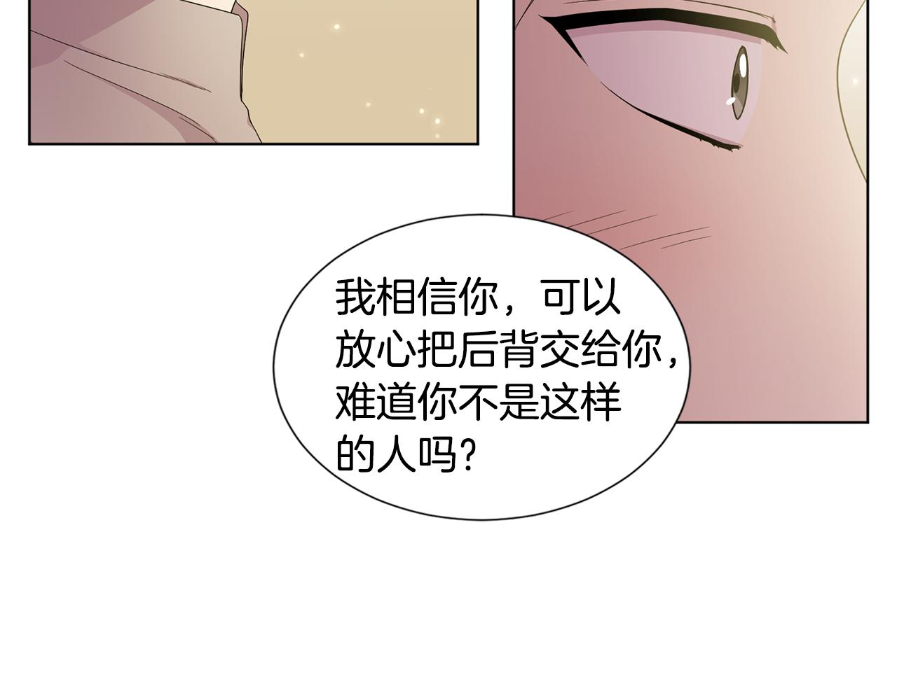 第110话 出征60