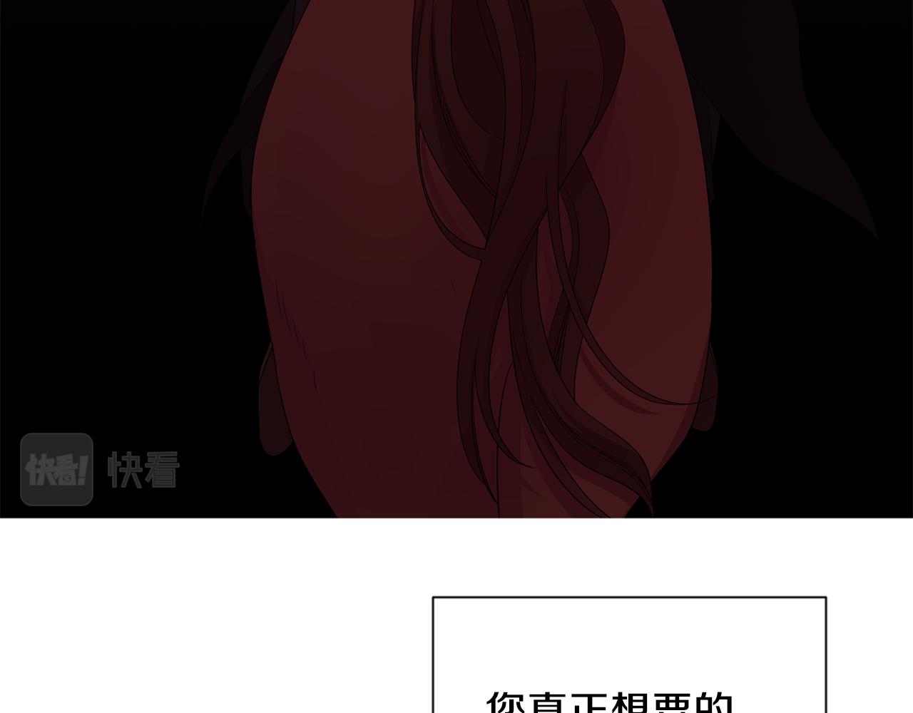 第92话 逃走33