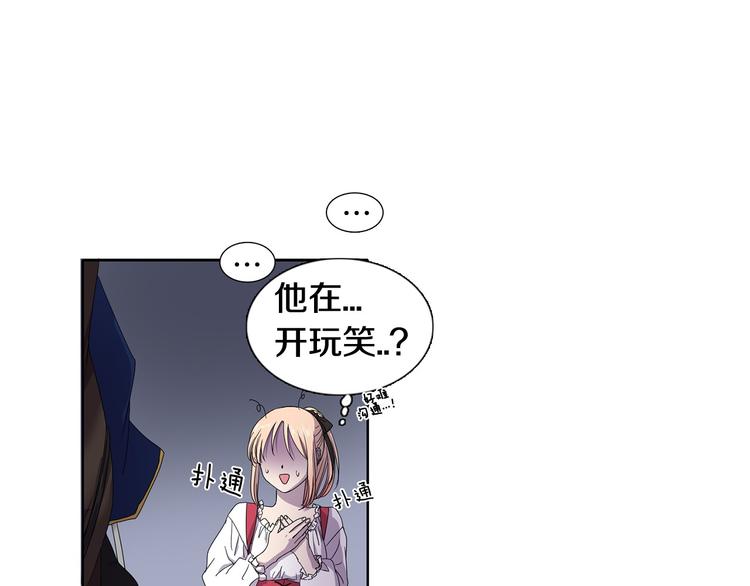 第5话 温柔的另一面12