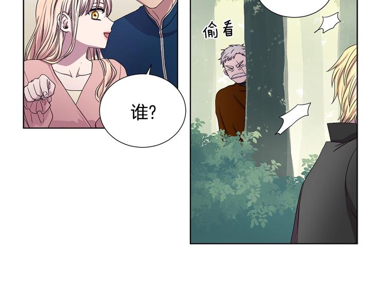 第二部 第4话 头铁17