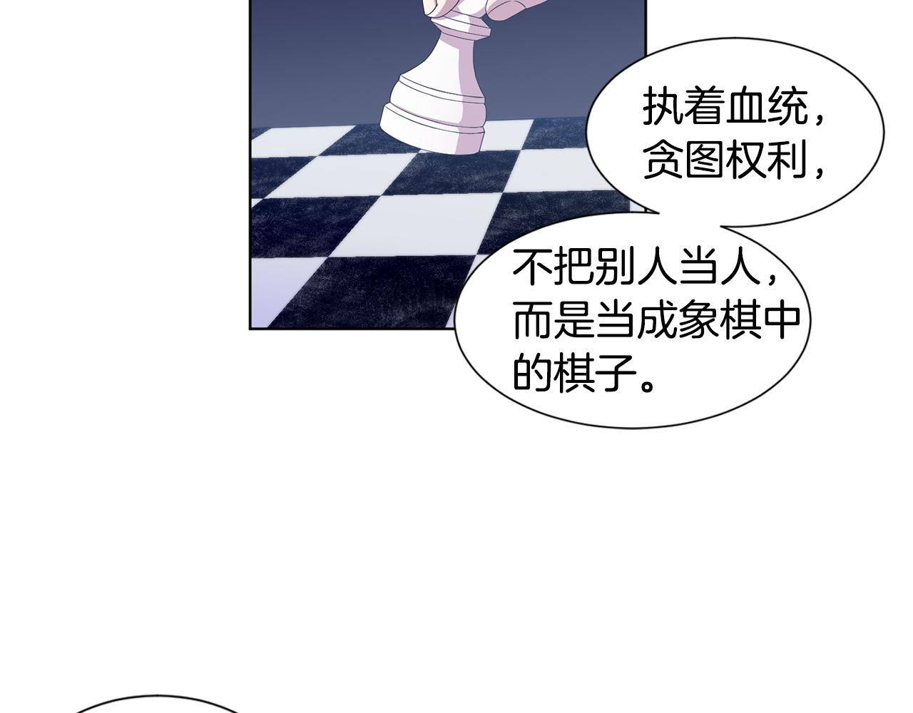 第103话 公开处刑28