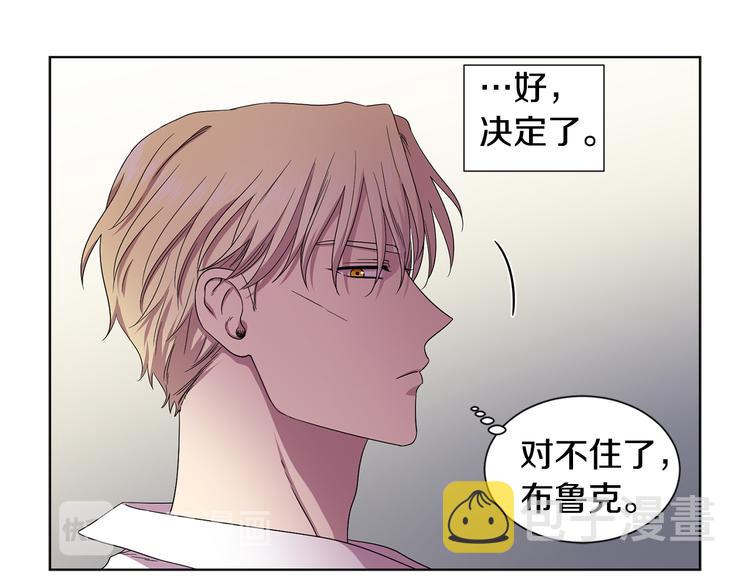 第68话 关於血统67