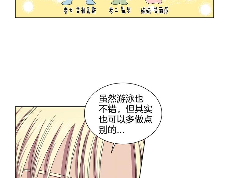 第二部 第0+1话 候选人166