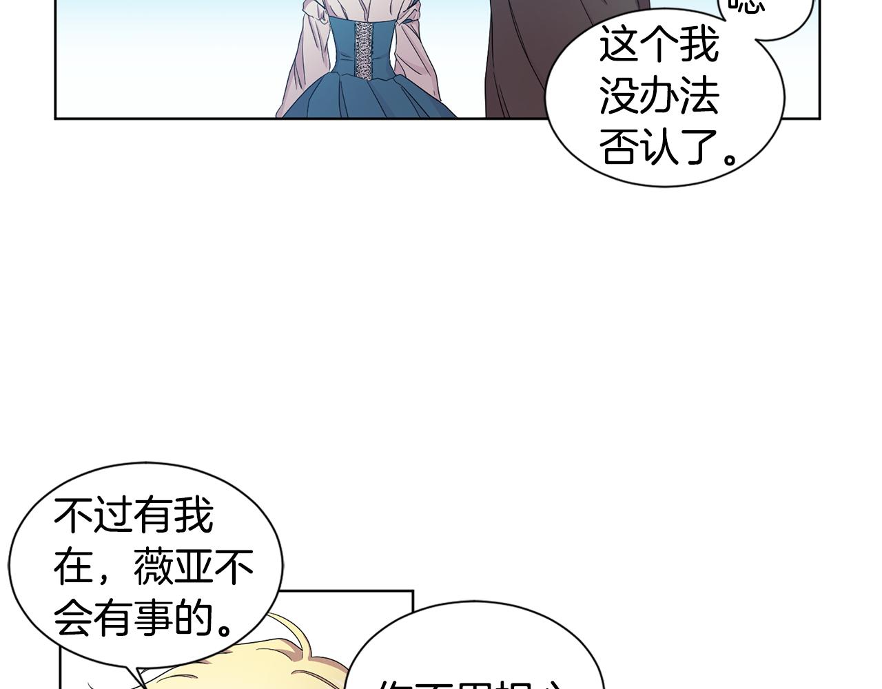 第84话 喜欢的人54
