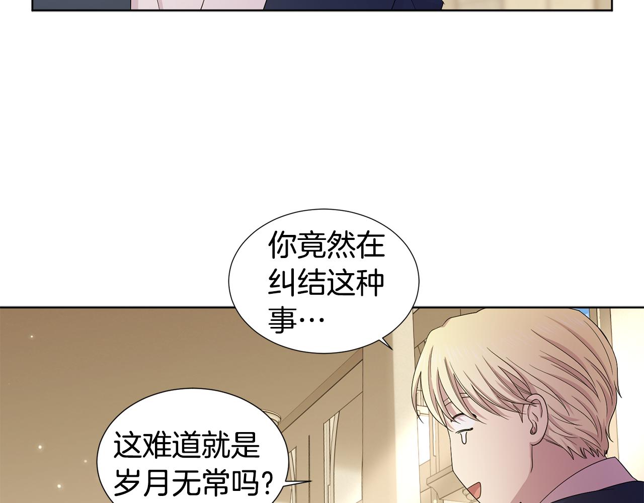 第110话 出征54