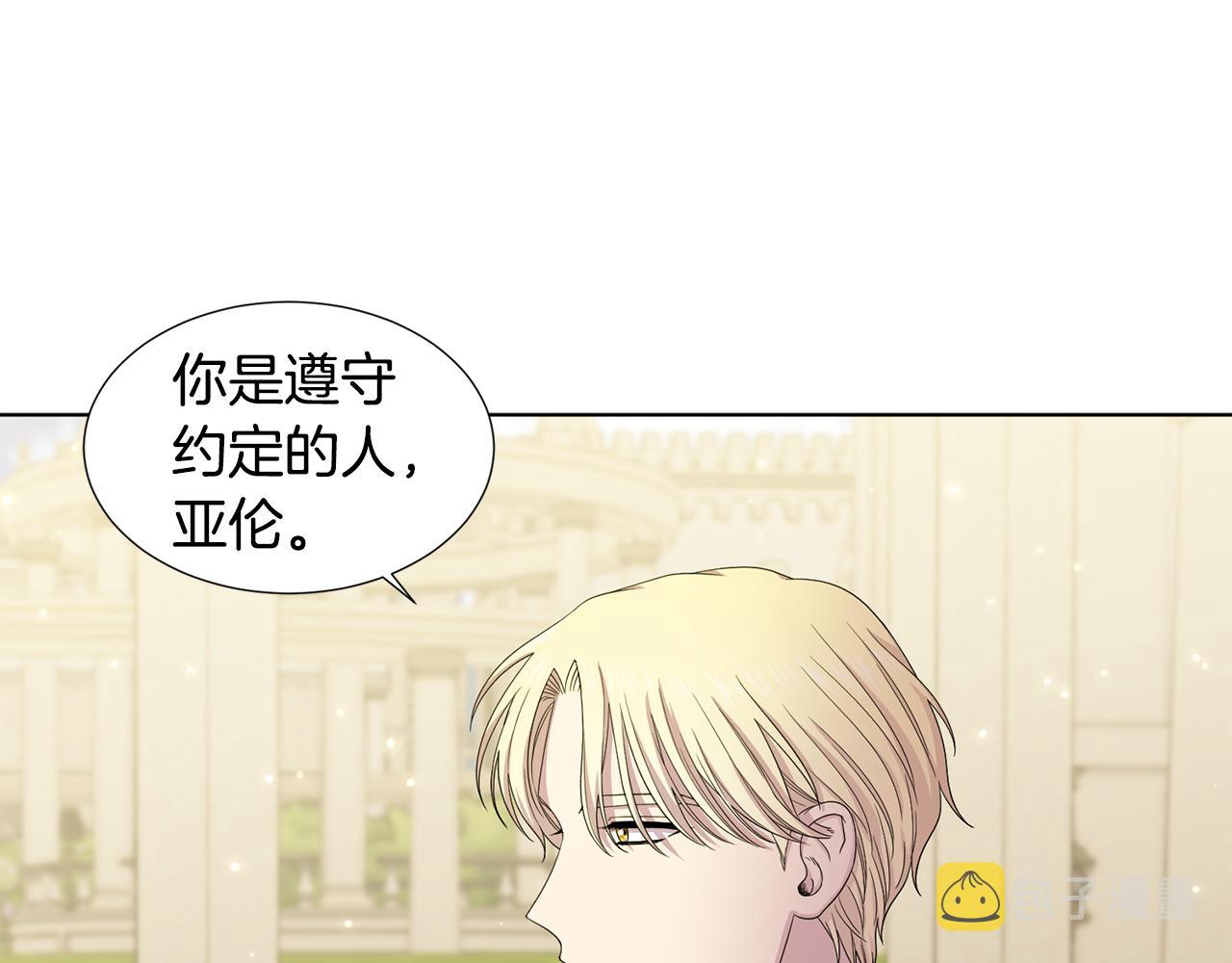 第110话 出征57