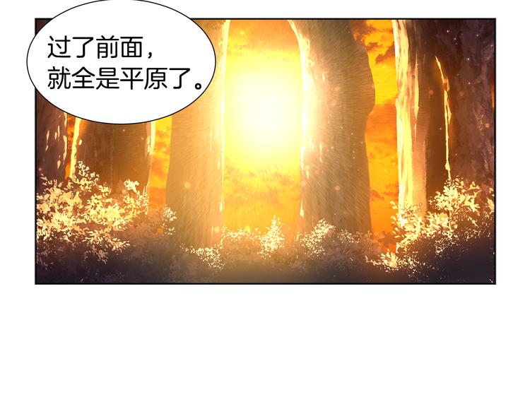 第59话 遇到埋伏4