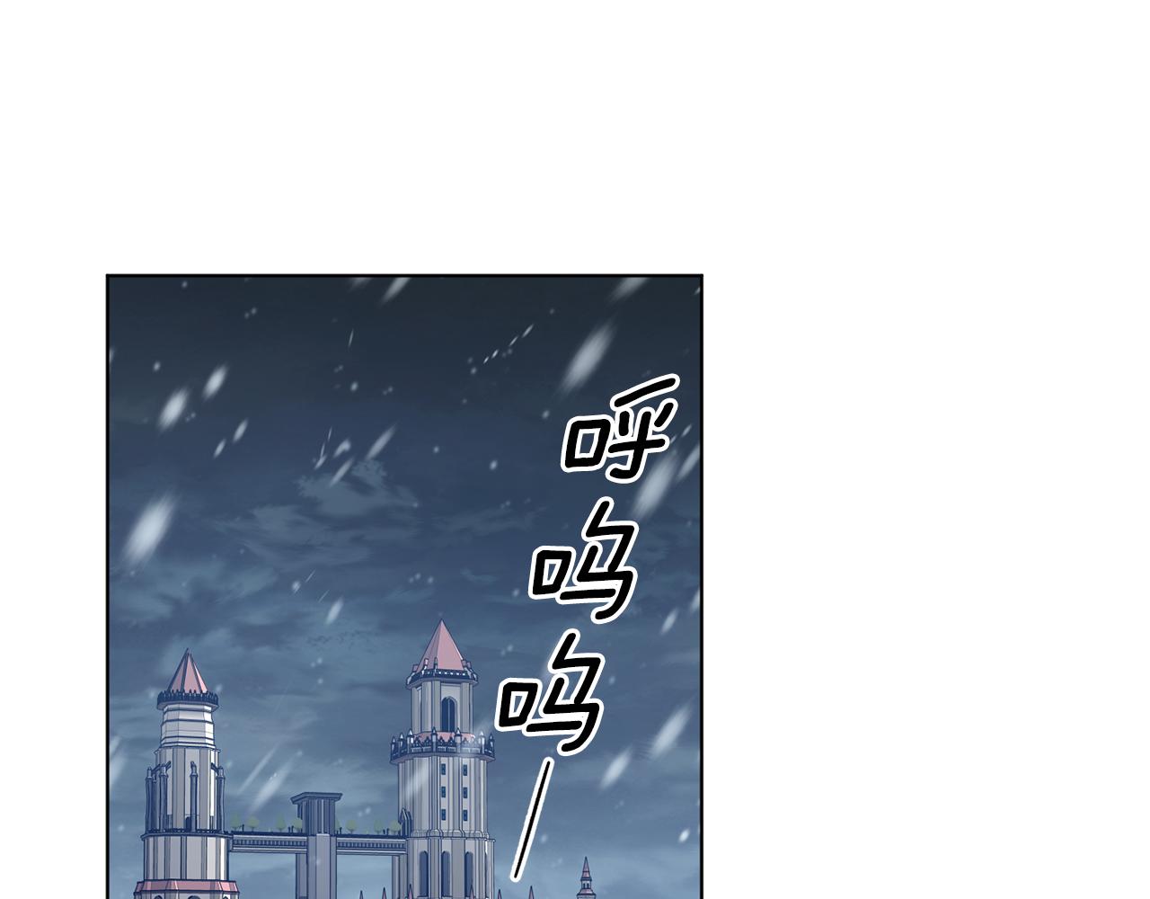 第105话 转达消息2