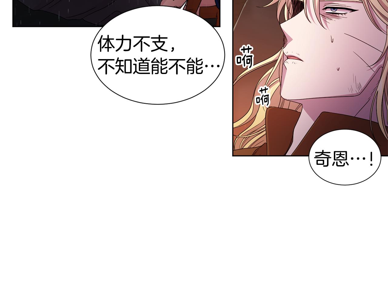 第113话 援军到了57