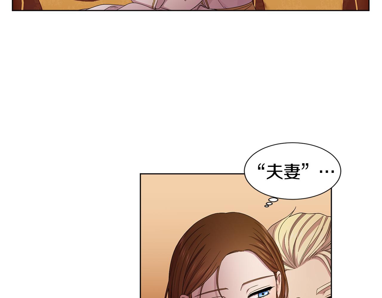 第107话 大婚43