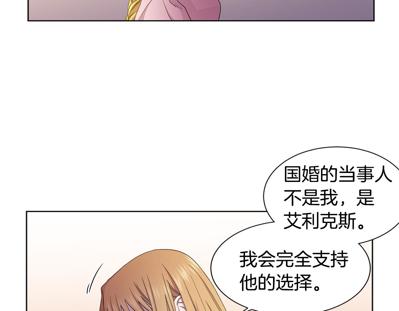 第81话 下毒32