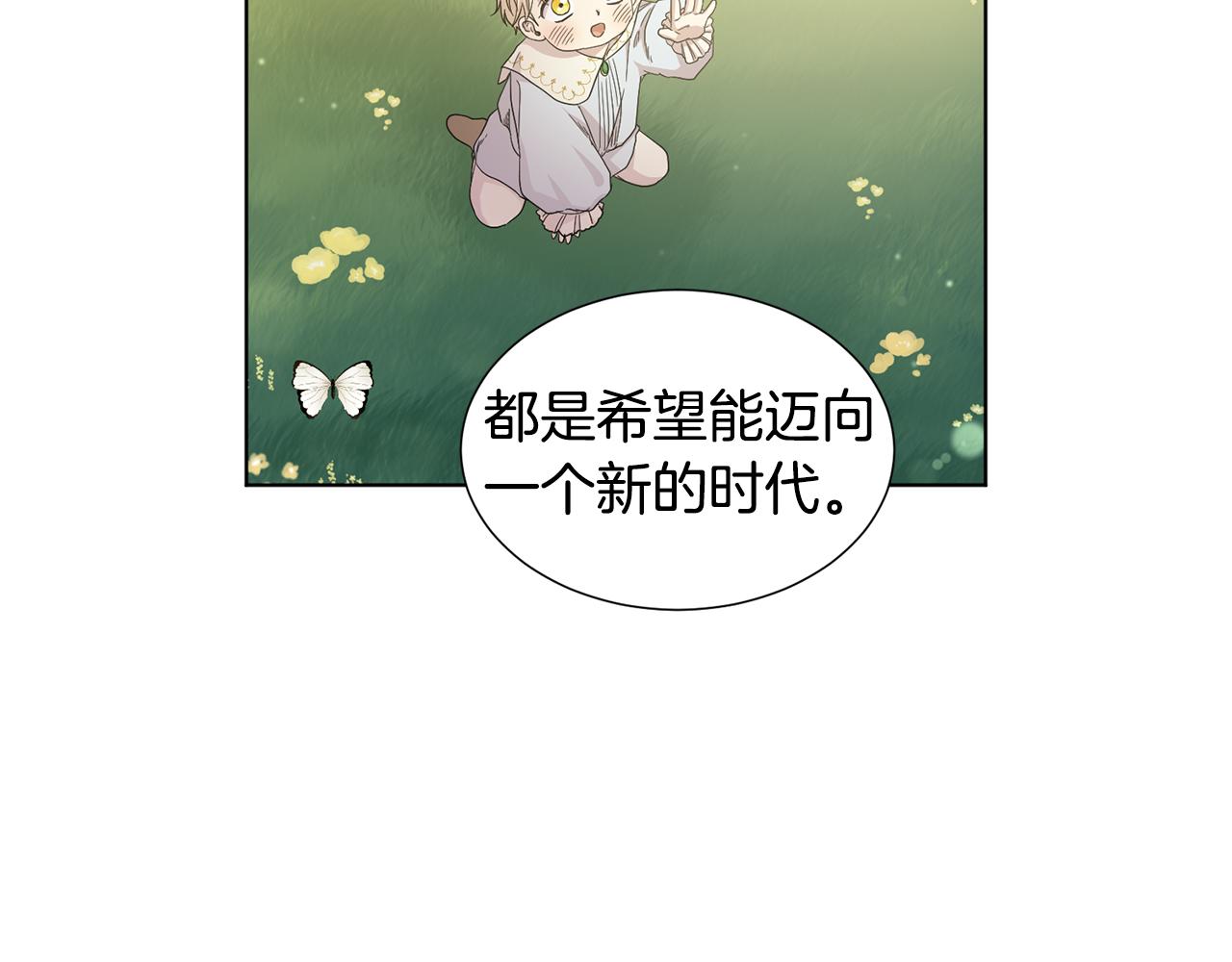 第105话 转达消息86