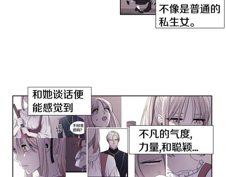 第6话 我想要权力3