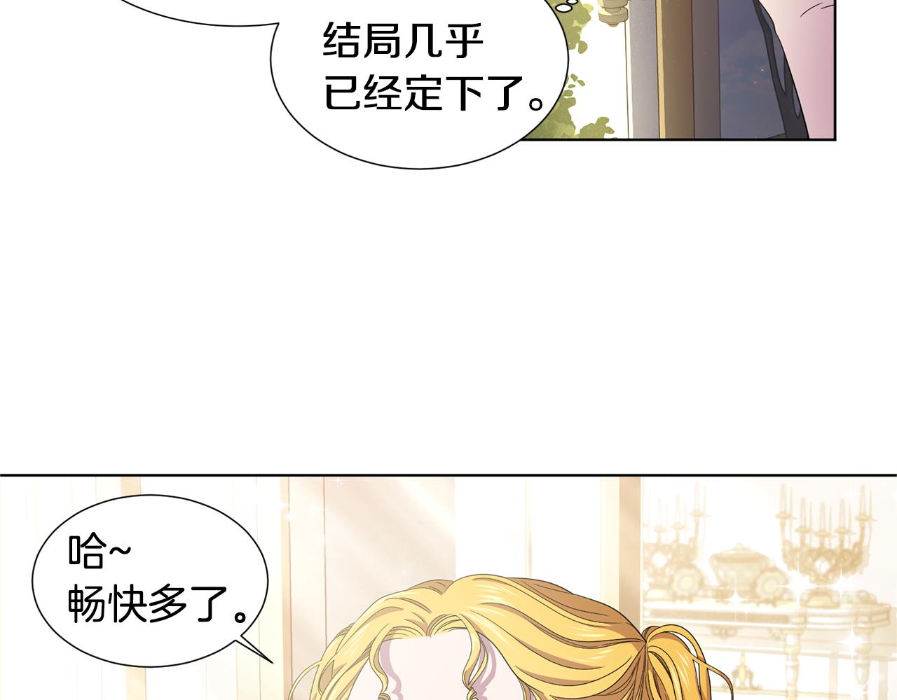 第81话 下毒58