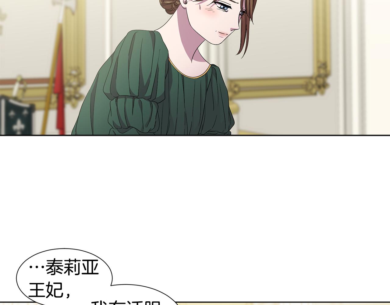 第95话 幕後黑手24