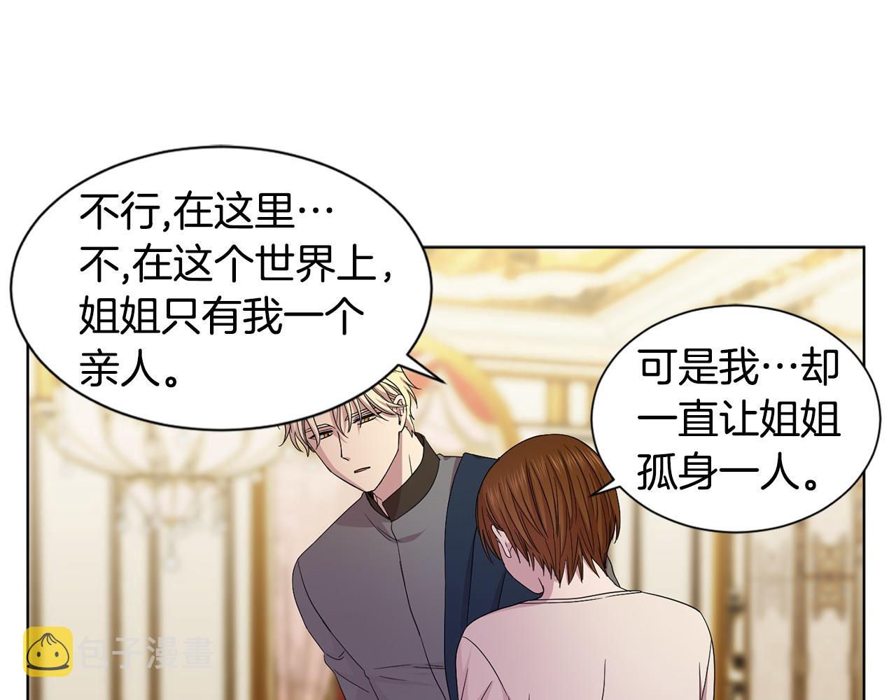 第96话 追悼会32