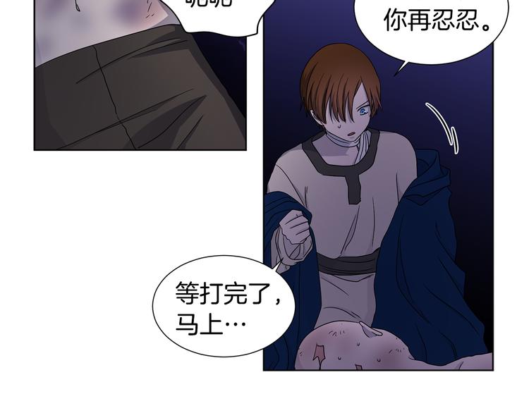 第61话 坚定的信仰2