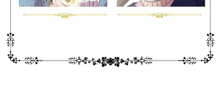 第二部 第5话 你是我的人了84