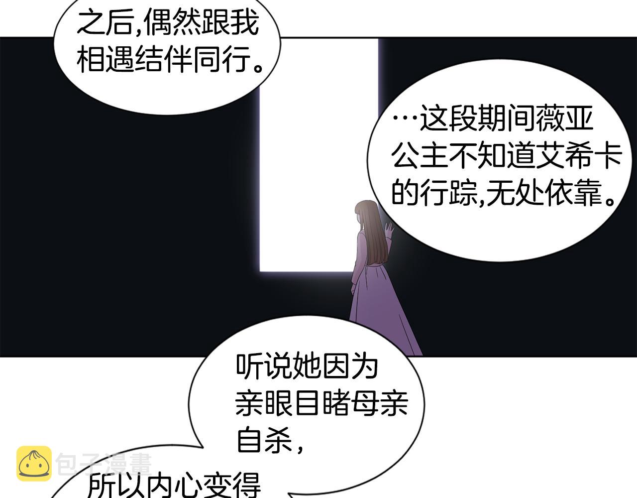 第94话 安慰39