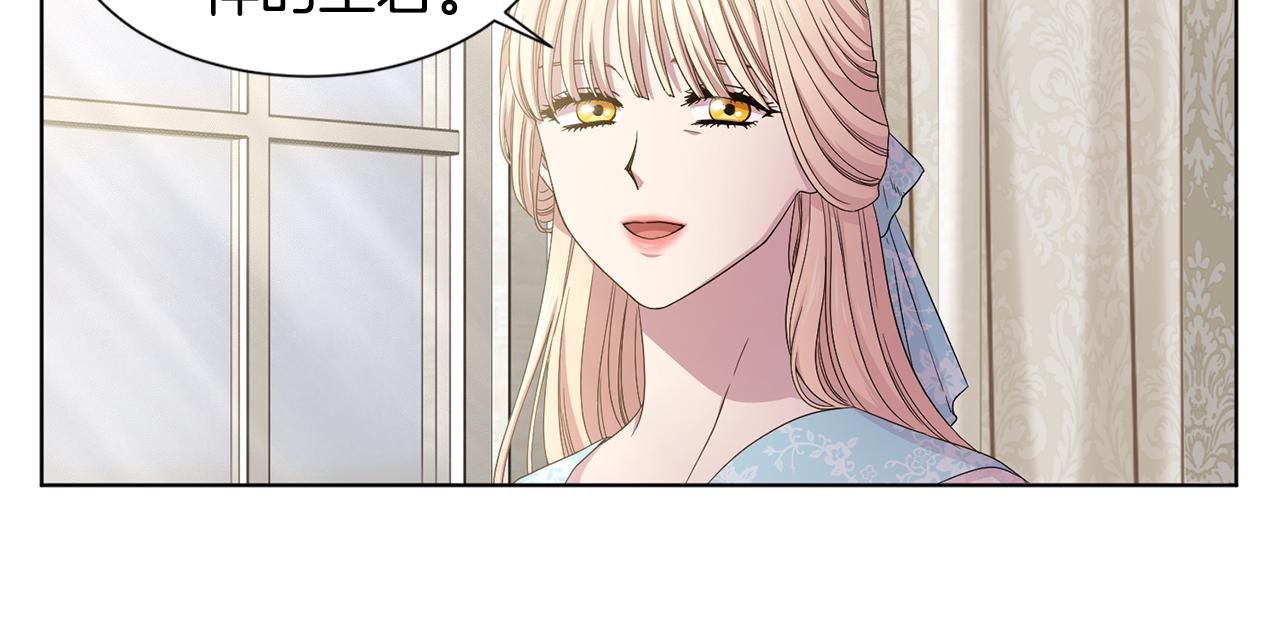 第102话 嫁给我吧50