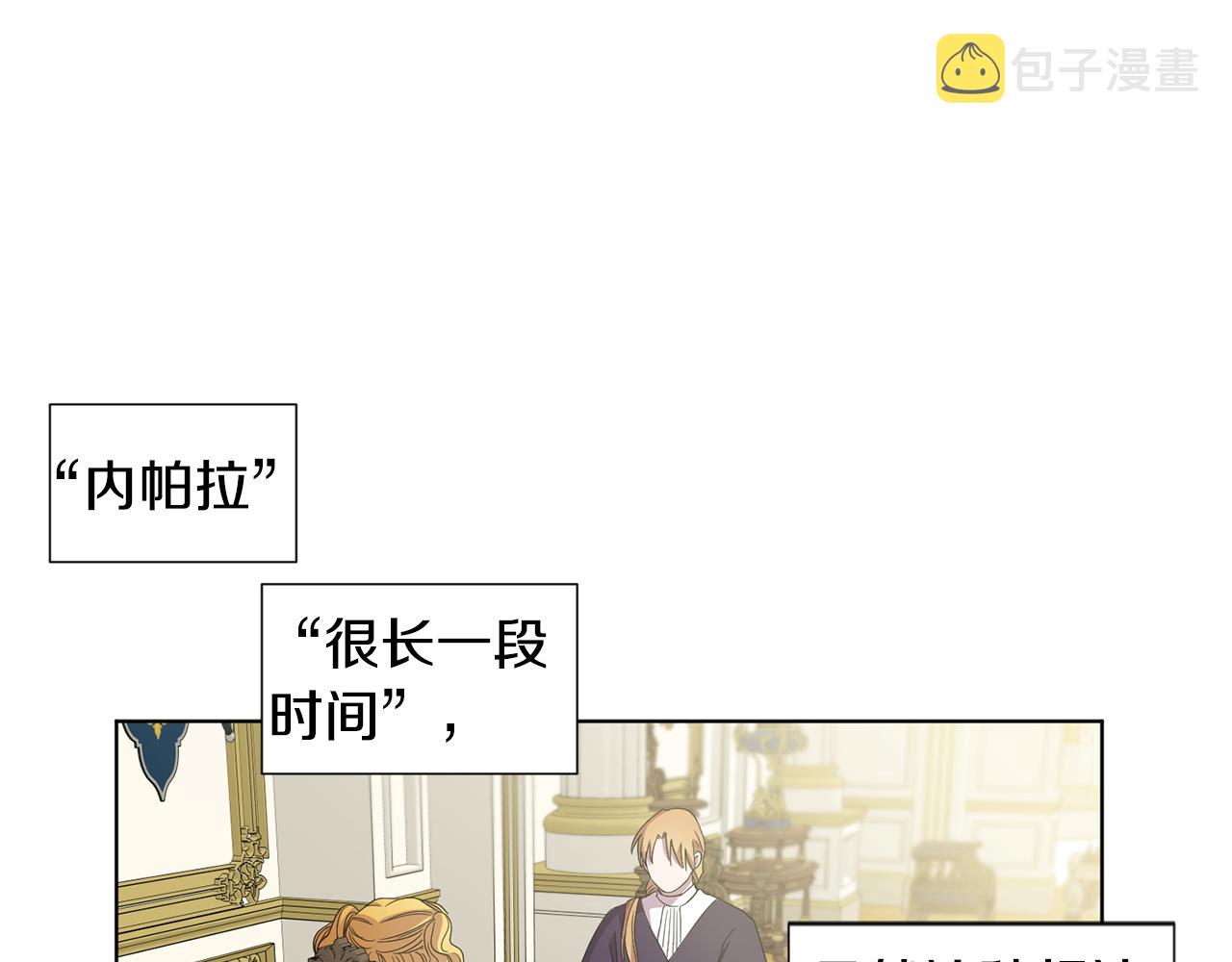 第95话 幕後黑手37