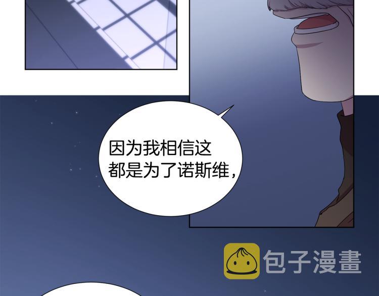 第70话 结盟18