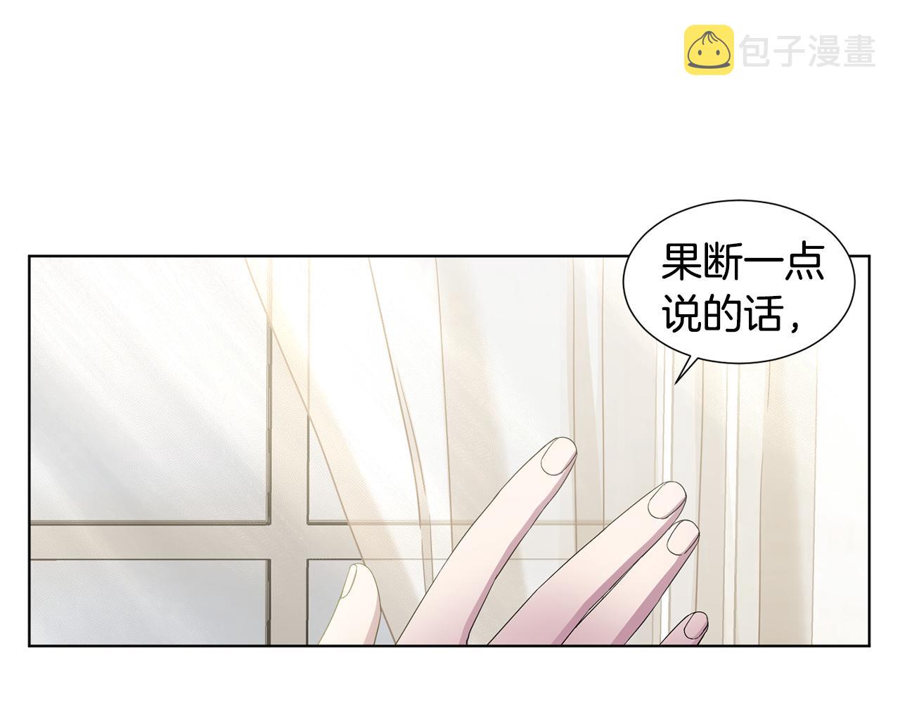 第102话 嫁给我吧38