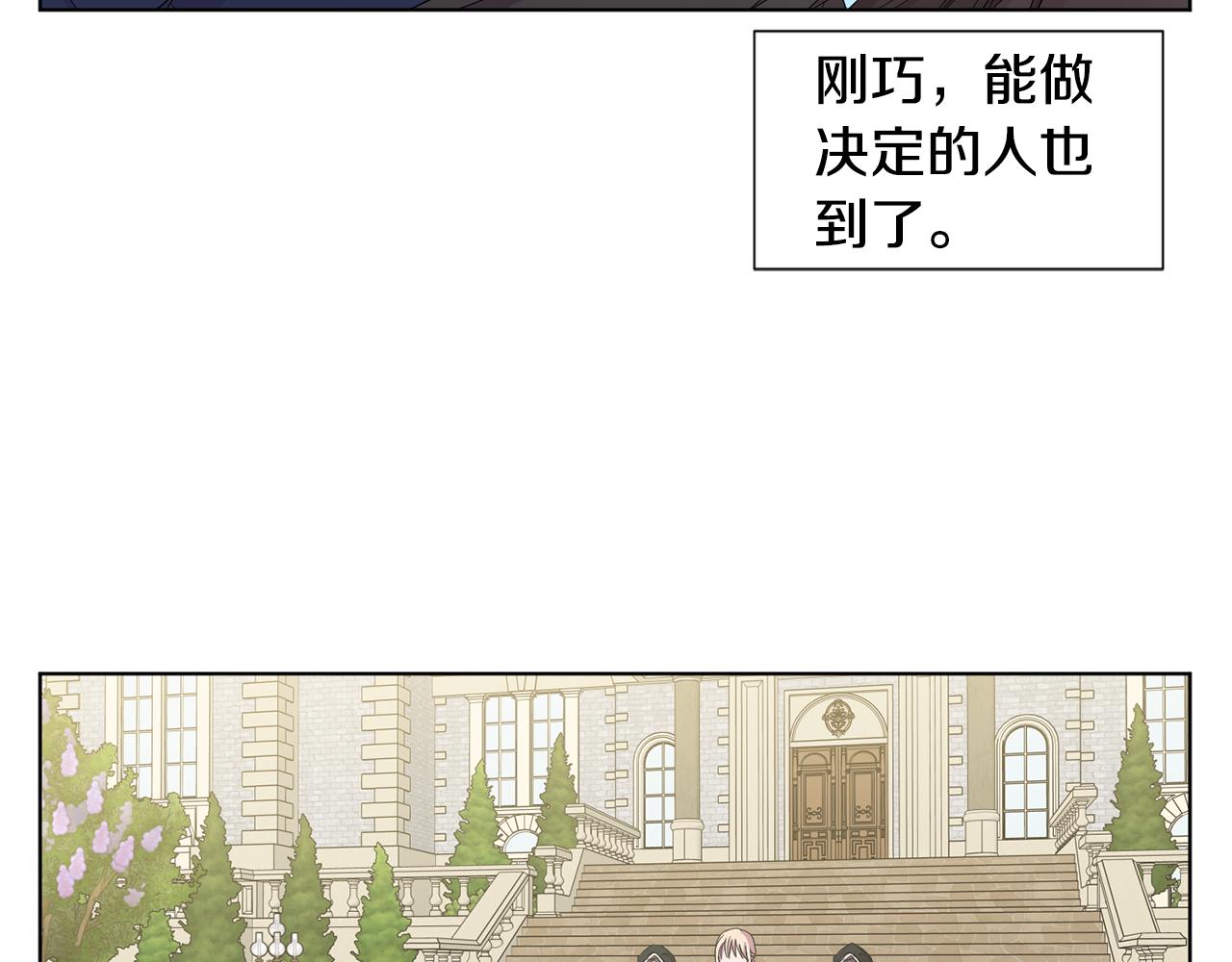 第98话 再次谋害18