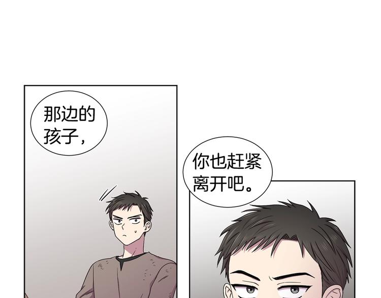 第二部 第5话 你是我的人了51