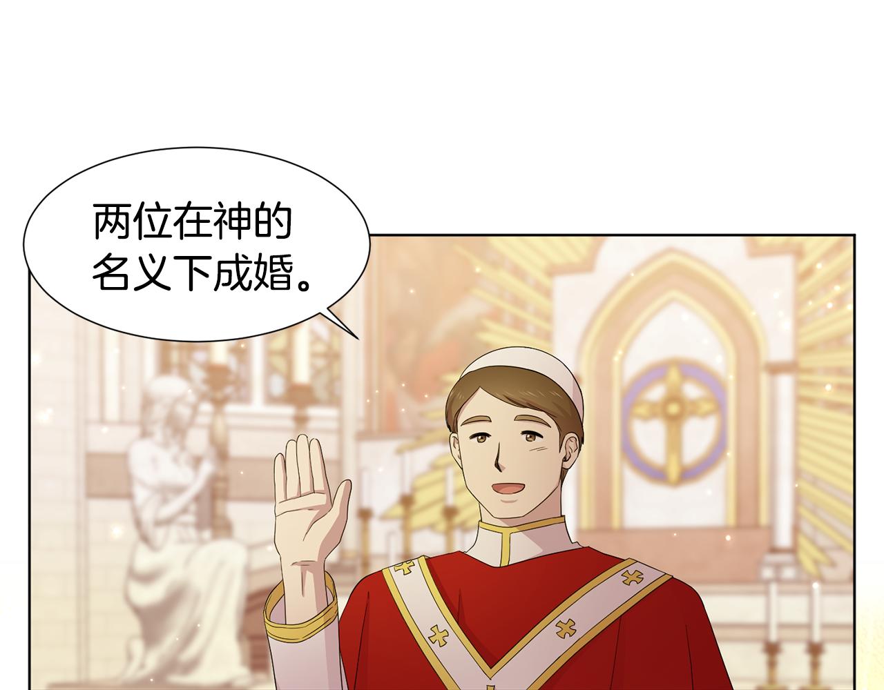 第107话 大婚16