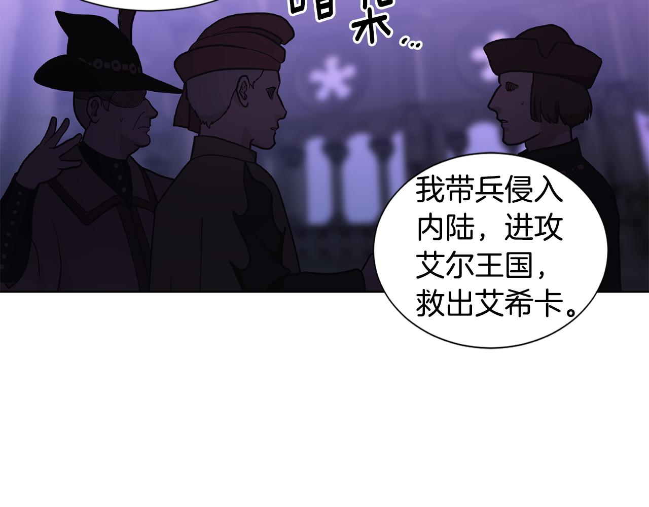 第101话 战争一触即发45