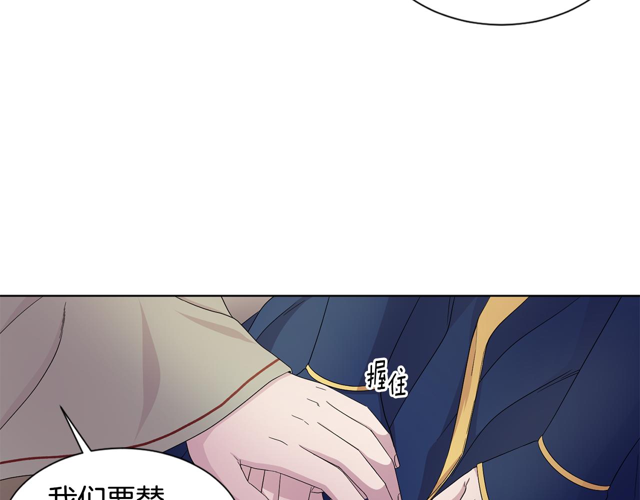 第106话 要幸福78