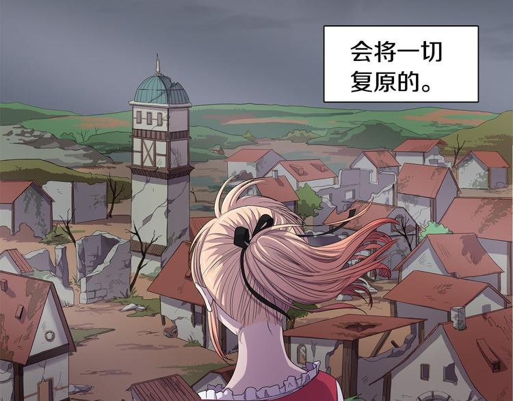 第8话 雨夜19