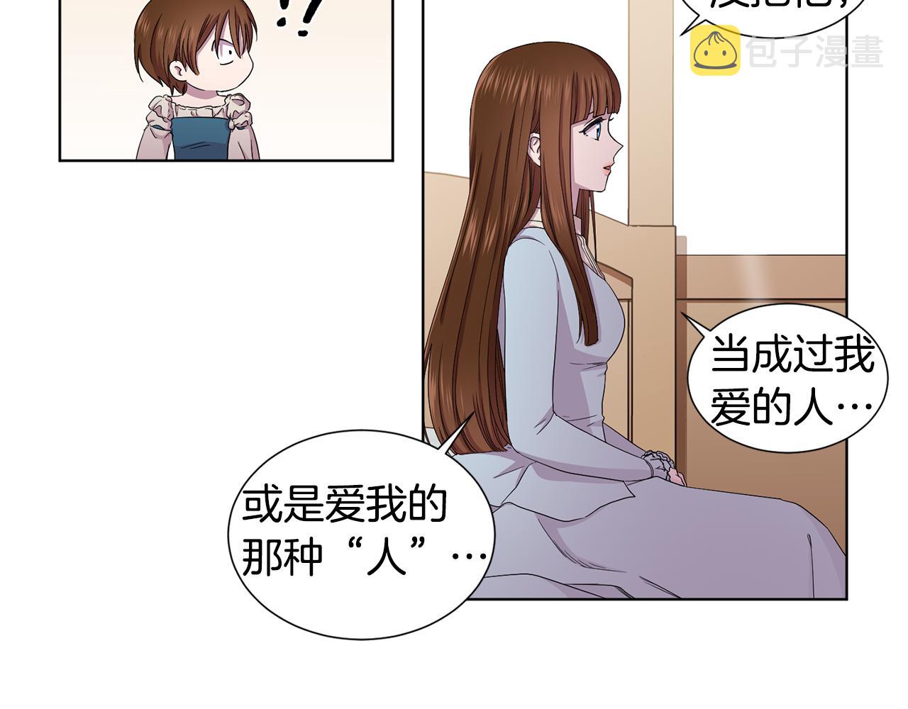 第84话 喜欢的人33