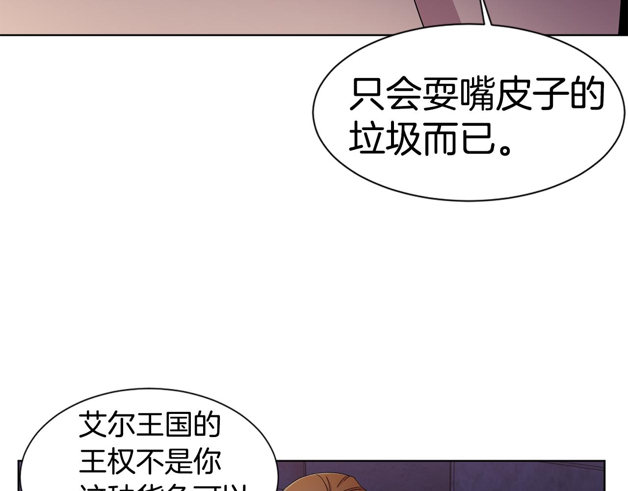 第103话 公开处刑34