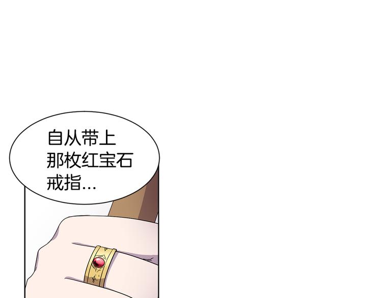 完结篇 父母的实力34