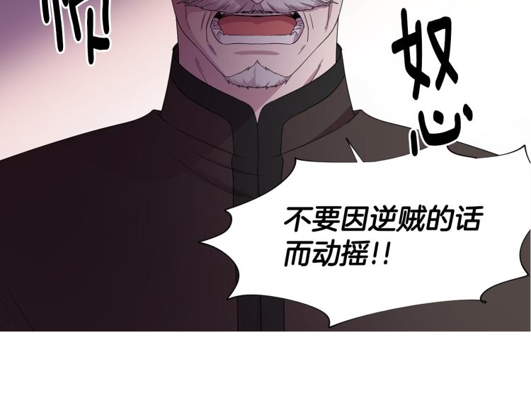 第69话 金色眼睛13